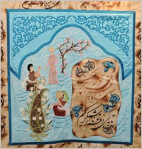 Winner - Imagine a Mystical Paercian Garden in the 14th Century of Love by Layla Aghashahi